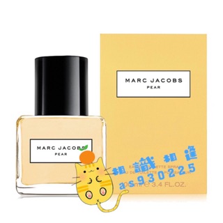 MARC JACOBS 甜梨 1ml 2ml 5ml 玻璃分享噴瓶