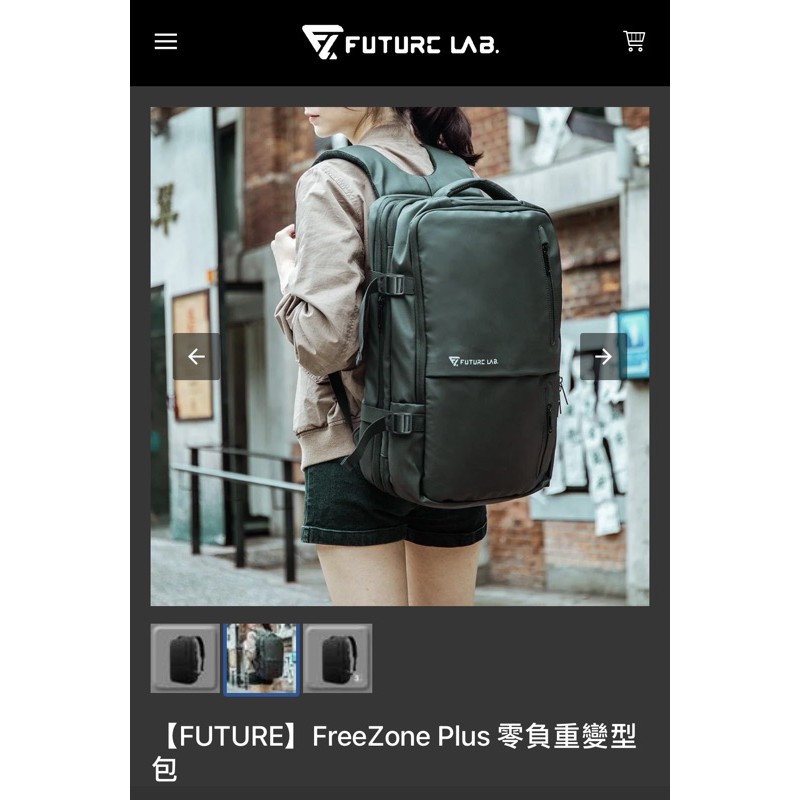 Future lab 變形後背包