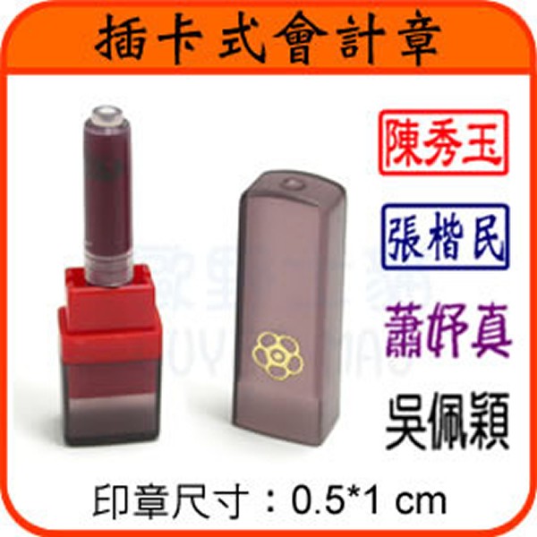 連續方型姓名印章的價格推薦 - 2025年6月 | 比價比個夠BigGo
