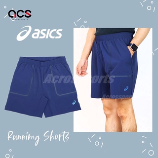 Asics 短褲 Cooling Run 男款 藍 涼感 透氣 彈性 無縫 開衩 跑步【ACS】 2011C736400