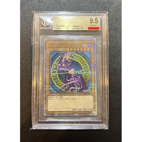 遊戲王 BGS 9.5 紅鑽 2018-JPP02 黑魔導