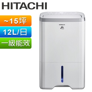 【HITACHI 日立】現貨 RD-240HS 12公升除濕機 閃亮銀 一級能效