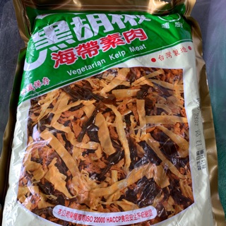全素 黑胡椒海帶素肉 沙茶蒟蒻 瓜仔肉 大包裝