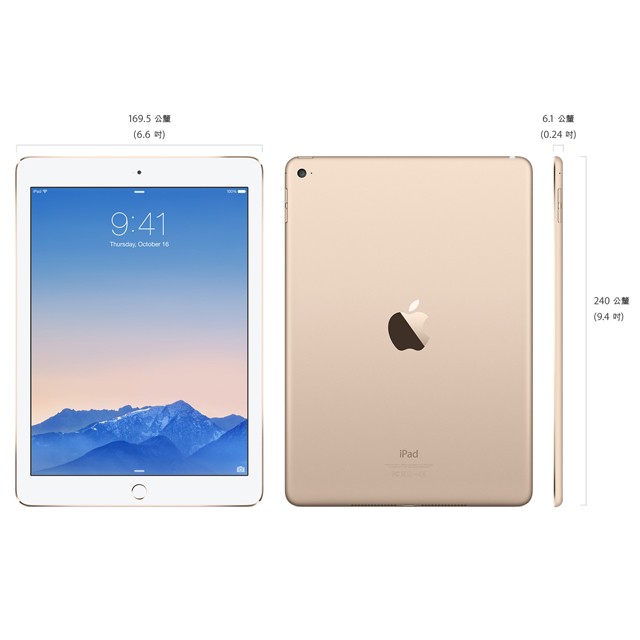 【全新】Apple iPad Air2 Wi-Fi 128G 金 平板電腦