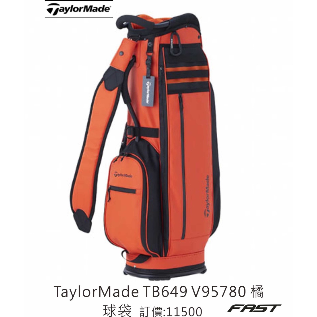 飛仕特高爾夫  TaylorMade TB649 Cart Bag ,#V95780 橘 (JP) 球袋