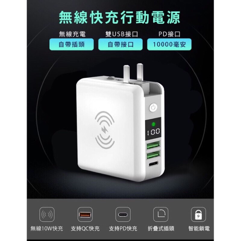 Is愛思qi A09 數顯無線行動電源mah 蝦皮購物