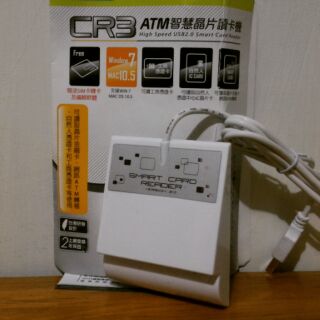 Esense CR3 ATM智慧晶片讀卡機（白）
