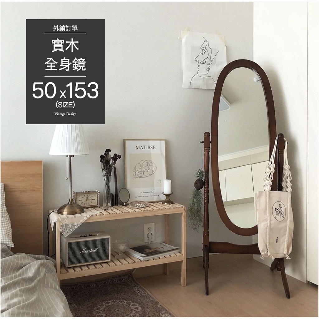 現貨 網美全身鏡橢圓鏡穿衣鏡韓國家具 蝦皮購物