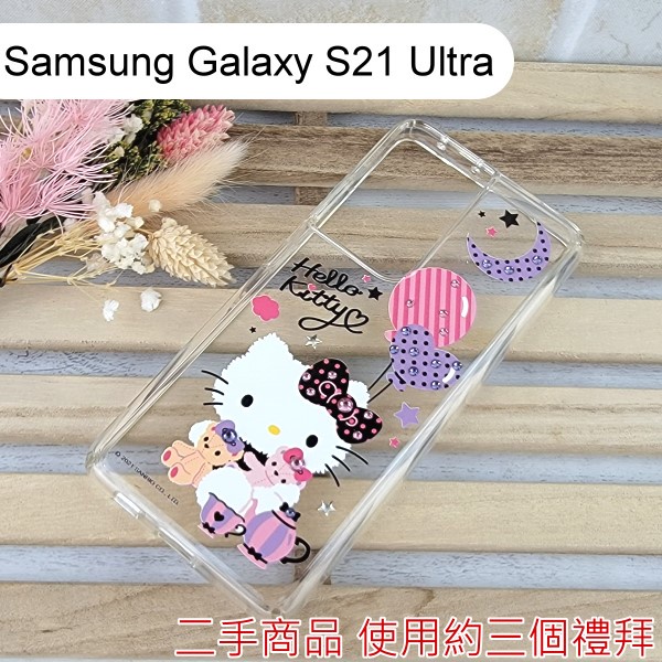 &lt;二手商品&gt; 【apbs】正版三麗鷗Kitty軍規防摔清透鑽殼凱蒂夜未眠Samsung Galaxy S21 Ultra