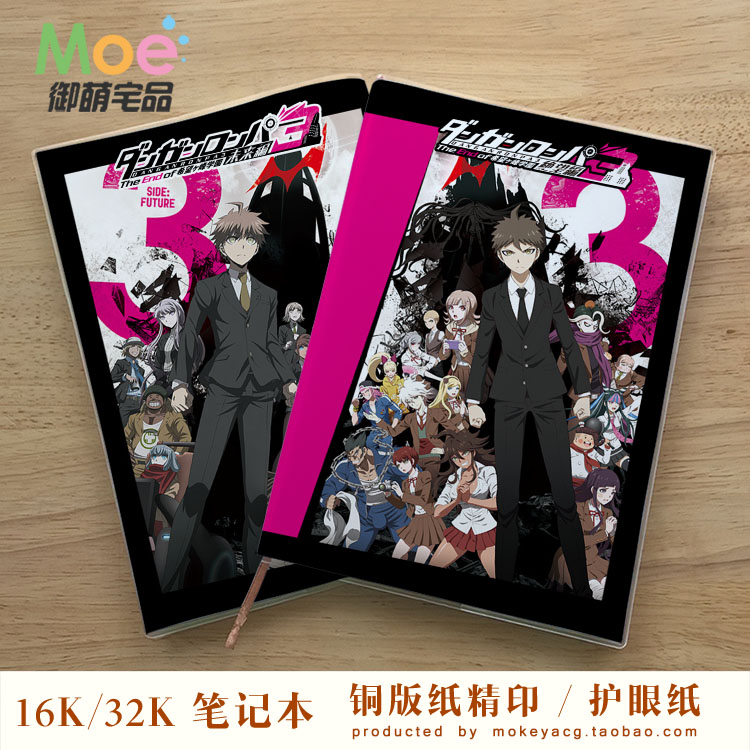 買一送一 新款熱銷 動漫筆記本 彈丸論破3 江之島盾子苗木誠霧切響子動漫記事本筆記本英語本wpayor X9 蝦皮購物