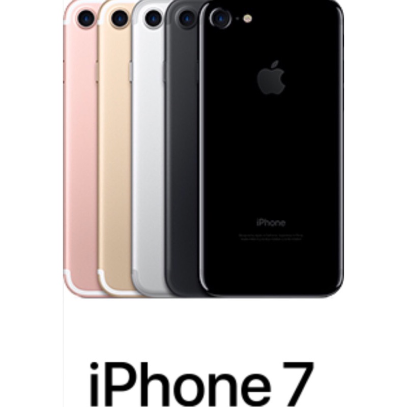 全新未拆封iPhone 7 黑色256g現貨