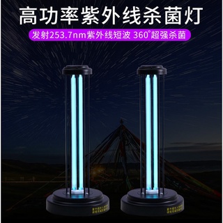 (只賣備用燈管)530MM/535mm 2G11有O3臭氧型紫外線60E消毒燈管H型UVC殺菌燈空調消毒櫃紫外線消毒燈管