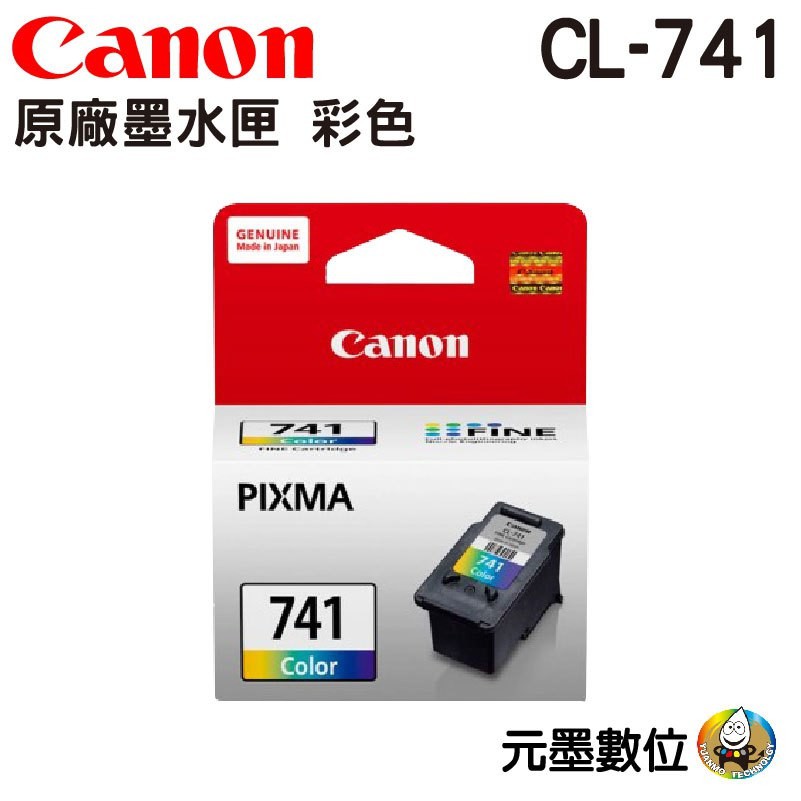 CANON CL-741 彩色墨水匣  MG3670 / MG2170 / MG3170