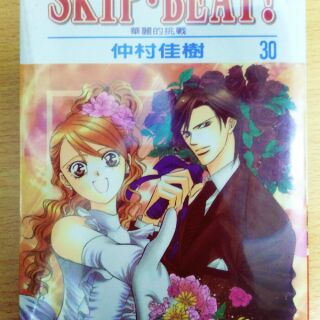 SKIP·BEAT! 華麗的挑戰-30(全新)