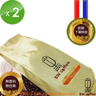 《黑開水》摩卡咖啡1磅(450克)2入組