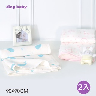 【ding baby】MIT台灣製純棉六層紗多功能四方巾(90*90)二入組