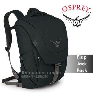 【美國 OSPREY】FlapJack Pack 21L 多功能電腦背包/電腦包.書包.出差.健行登山.自助旅行