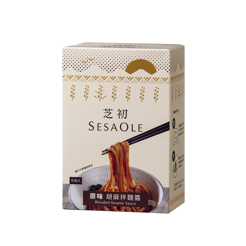 SesaOle【芝初】胡麻拌麵醬-原味 無防腐劑