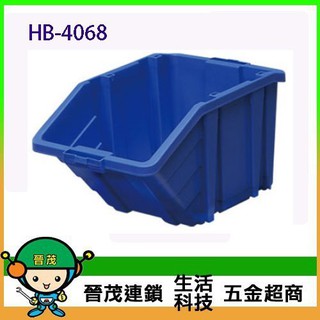 [晉茂五金] 請先詢問另有優惠 樹德全國最大經銷商 資源回收箱 HB-4068