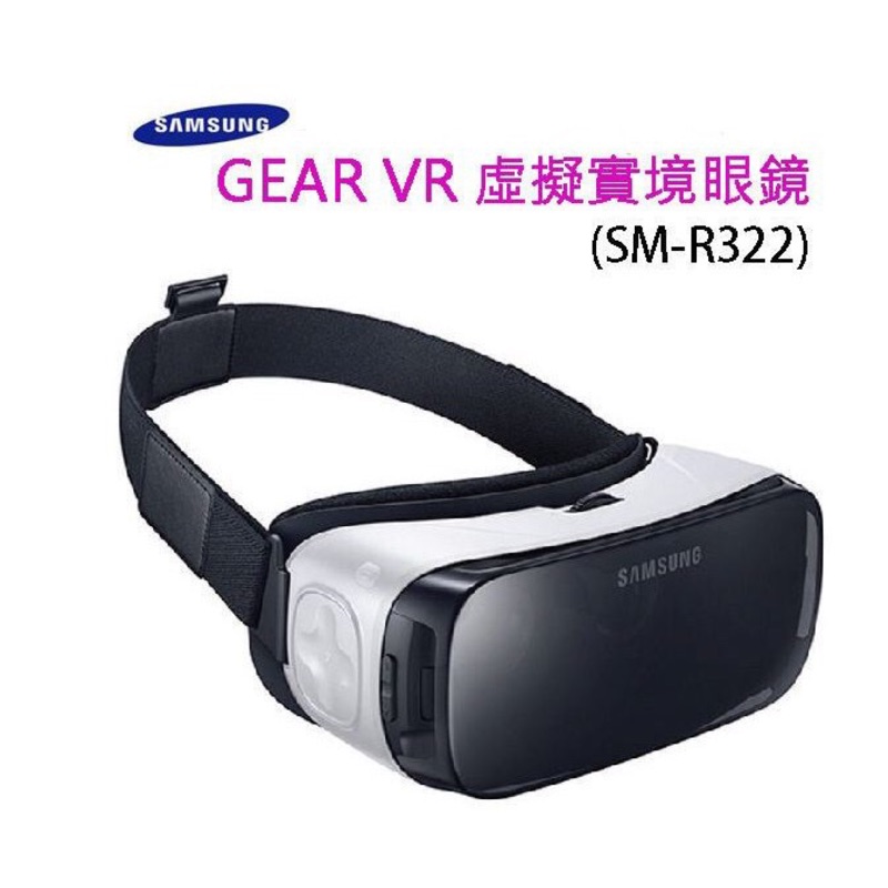 Samsung VR 只有一個