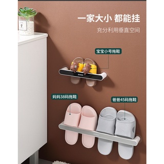 廣用途ECOCO (長款)浴室拖鞋架壁掛 洗臉巾 廚房鍋蓋 衛生間收納 (免打孔)創意置物架門背後鞋子收納神器