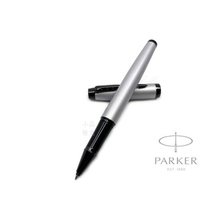 =小品雅集=派克 PARKER 新IM經典系列 鋼珠筆（霧銀黑夾）