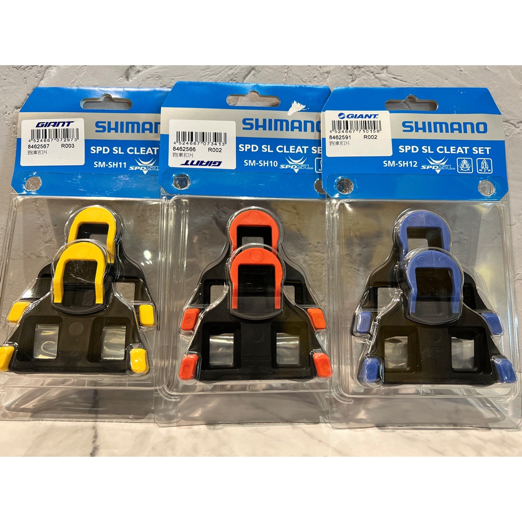 【公司貨】Shimano SPD-SL 車鞋扣片 跑車扣片 卡鞋扣片