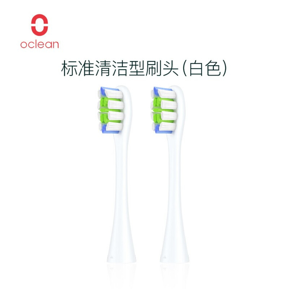 歐可林（Oclean） 電動牙刷刷頭 替換刷頭 美國杜邦皓齒刷頭 敏感清潔 標準清潔型 单个或者一組兩入