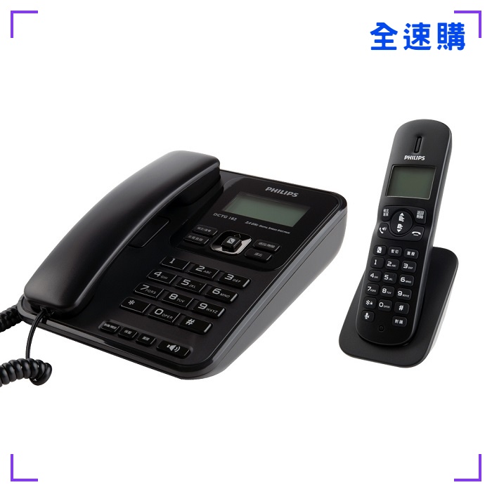 【全速購】【Philips 飛利浦】2.4GHz子母機數位無線電話(DCTG182B/96)