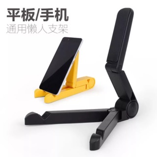 兩用手機架♥️收納型手機支架平板架♥️便攜手機懶人支架桌面底座多功能ipad通用折疊三角平板電腦支架