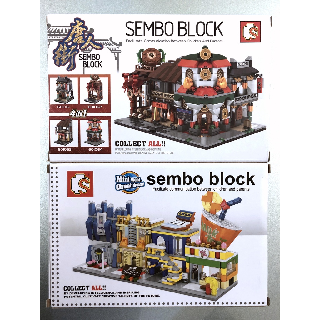(出清) 森寶sembo block 街景積木 城市街景 城市迷你積木 唐人街 積木 一組二盒特價