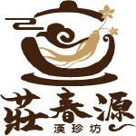 【自家】莊春源漢珍坊-新品茶包上市推廣活動  