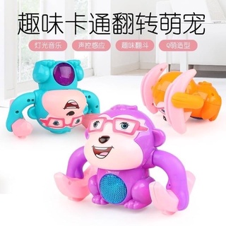 現貨不用等 電動翻滾猴 卡通翻鬥滾 可愛香蕉猴子360度自由旋轉手臂 兒童音樂玩具 禮物玩具 橙色粉紫色藍綠色 玩具