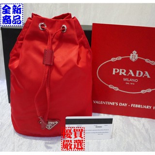 優買二手名牌店 PRADA 1N0369 紅色 三角標 帆布 三角鐵牌 束口包 化妝包 收納包 萬用包 行李袋 全新 I