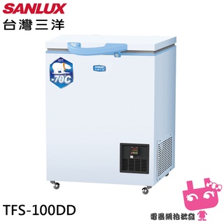 電器網拍批發~SANLUX 台灣電器網拍批發~三洋 100L -70度 上掀式超低溫冷凍櫃 TFS-100DD