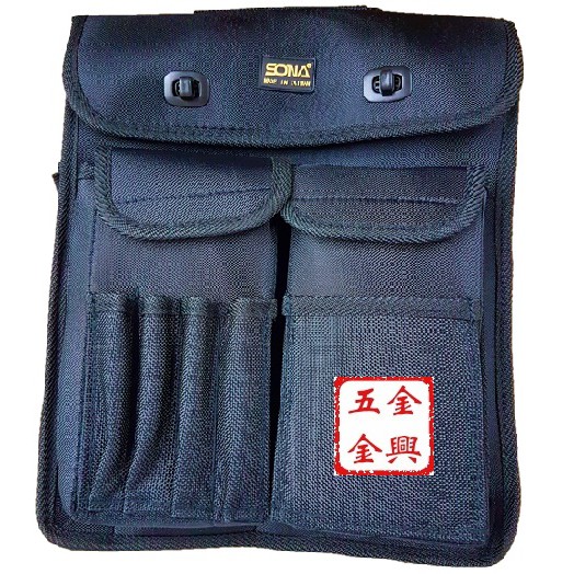 ★金興五金★含稅 SONA 直式公文袋 工具袋 工作袋 工具包 零件袋 零件包