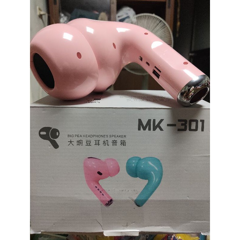 MK301大豌豆藍芽喇叭