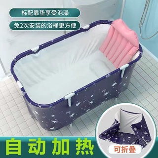 可折疊浴桶家用成人全身泡澡桶浴缸兒童洗澡桶嬰兒浴盆大人沐浴桶 洗澡桶 浴盆