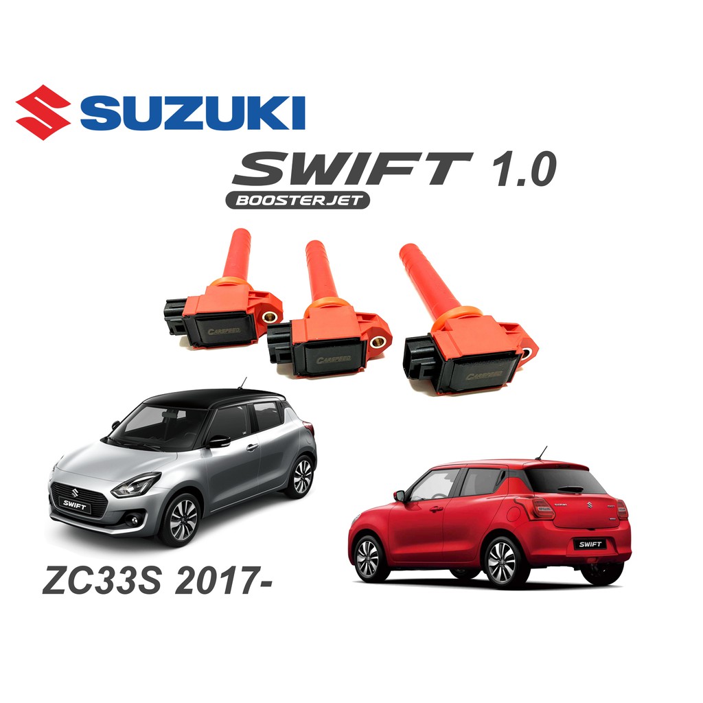 CARSPEED SUZUKI SWIFT 1.0T (ZC33S) 強化考耳