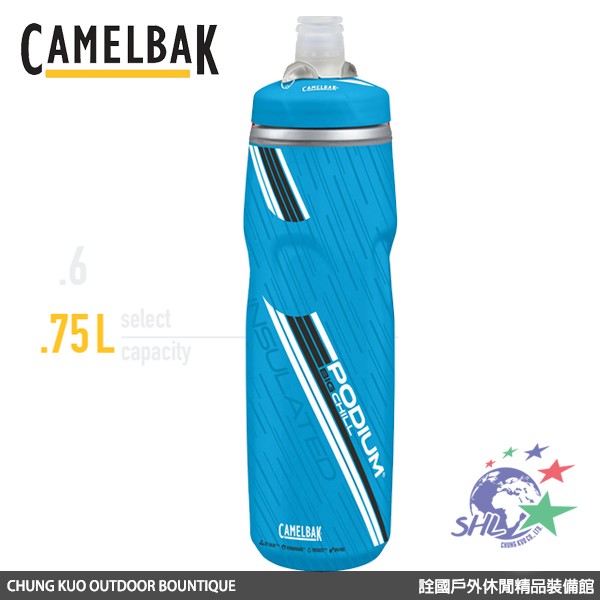 Camelbak Podium chill 750ml 加大保冷噴射水瓶 / 兩倍保冷效果 / 勁藍 【詮國】