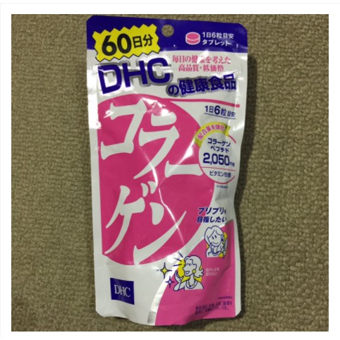 Dhc 膠原蛋白錠 Ptt Dcard討論與高評價商品 2021年11月 飛比價格