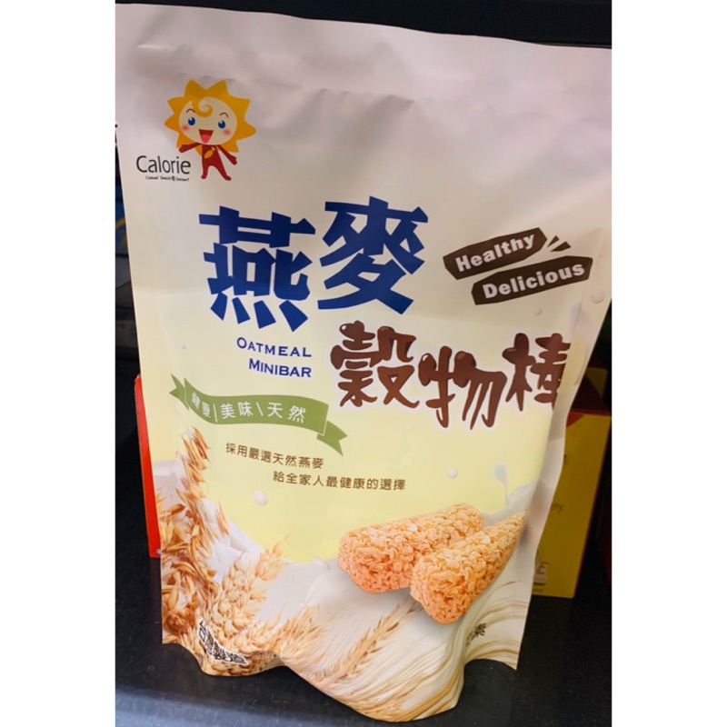 Calorie燕麥穀物棒 250g