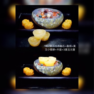 ✴️晶奇坊✴️天然瑪瑙聚寶盆聚財消磁淨化 $499 可加五色水晶碎石或水晶柱