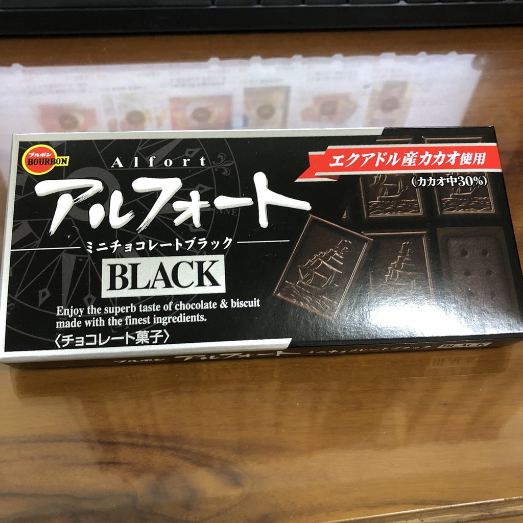 出清活動~新改版 北日本 帆船黑巧克力餅乾