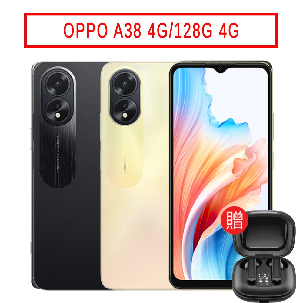 OPPO A38 (4G/128G) 6.56吋 4G手機 現貨 廠商直送