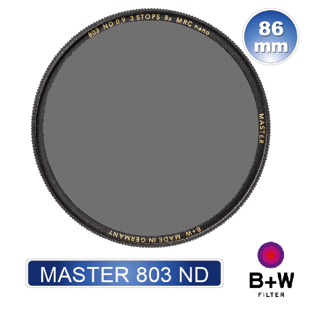 B+W MASTER 803 86mm MRC nano ND8 超薄奈米鍍膜減光鏡【B+W官方旗艦店】