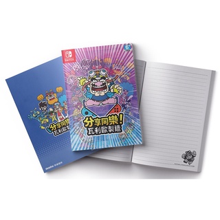 【就是要玩】NS Switch 任天堂 特典 分享同樂 瓦利歐製造 特點 筆記本 瓦利歐 製造 壞利歐 筆記 日記本