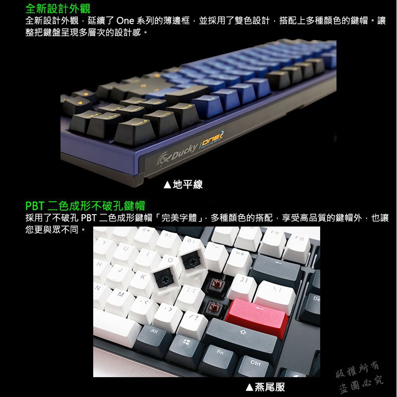 Ducky One 2 Dkon17 Horizon 地平線skyline 天際線tuxedo 燕尾服87鍵 蝦皮購物