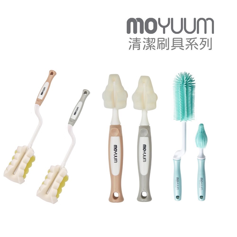 韓國 MOYUUM 360度旋轉 奶瓶海綿刷 奶嘴海綿刷(2入/組) 矽膠奶瓶奶嘴刷