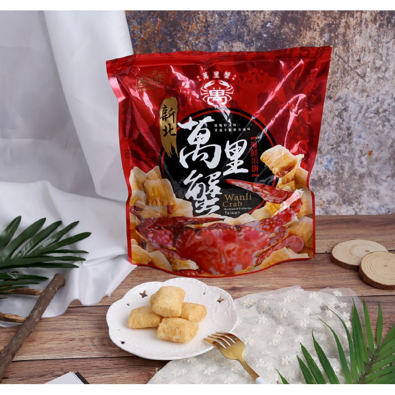 (現貨)雪之戀 萬里蟹 海鮮米餅 160g~米餅酥鬆+香濃鮮美 超級大份量 鏈袋